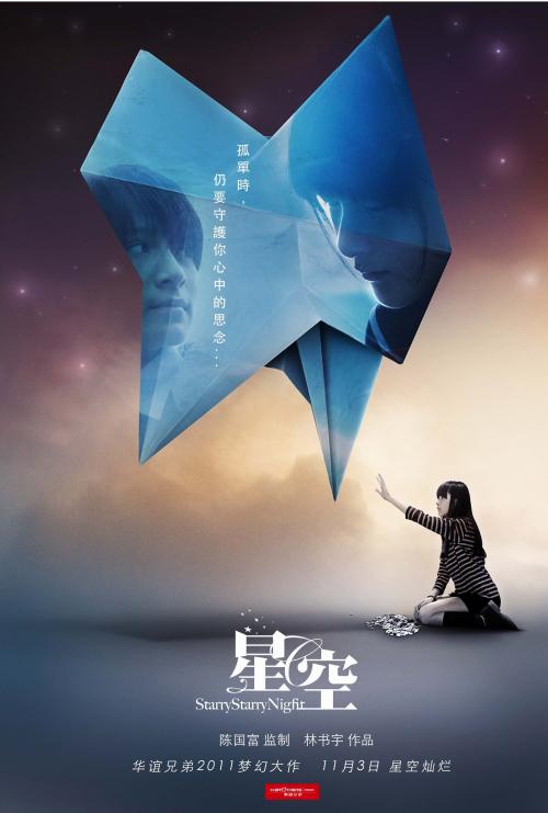 有毕业证就有学位证吗