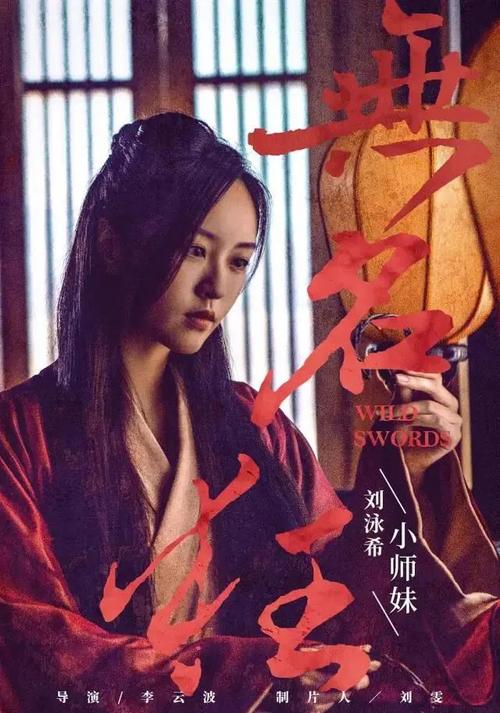 运城学院 毕业证校长名字